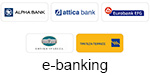 ΧΡΗΜΑΤΙΚΕΣ ΣΥΝΑΛΛΑΓΕΣ ΜΕΣΩ E-BANKING